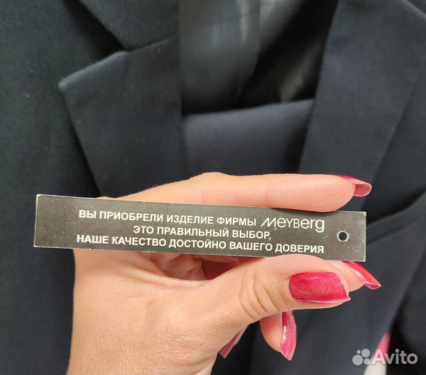 Школьный костюм для мальчика 152