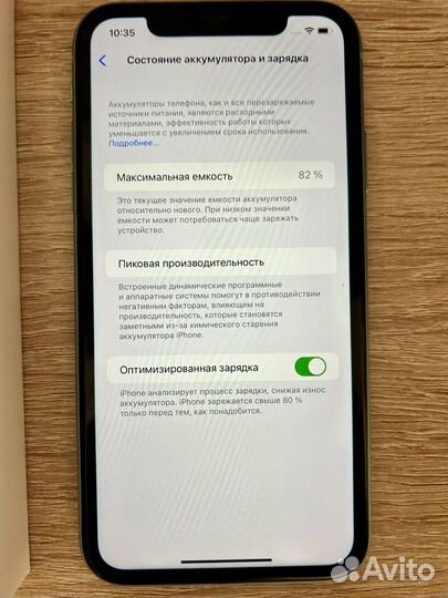 iPhone 11, 64 ГБ