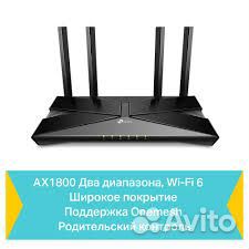 Wi-Fi poутeр тр-Link Archеr ах23