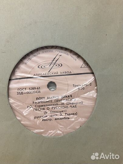 Музыкальные пластинки