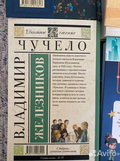 Книги для детей