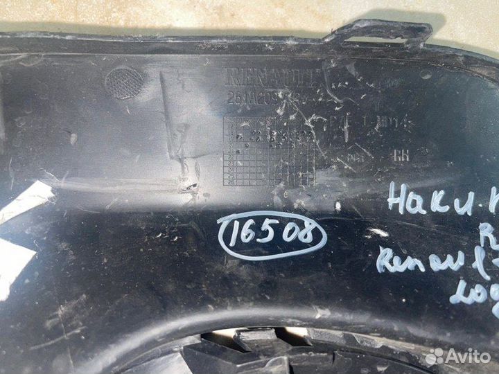 Накладка птф правая Renault Logan С 2015 По 2020