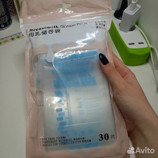 Пакеты для хранения грудного молока