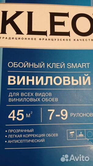 Клей обойный