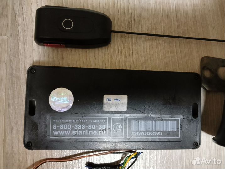 Автосигнализация с автозапуском starline