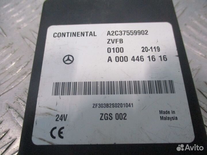 Блок управления центральным замком Mercedes-Benz A