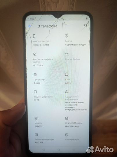 realme C11 (2021), 2/32 ГБ