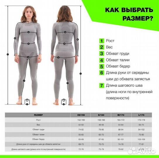 Dragonfly Плащ зимний Race Coat Woman Baltic S