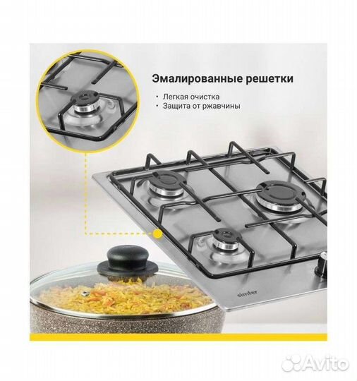 Газовая варочная панель 3 конфорки новая