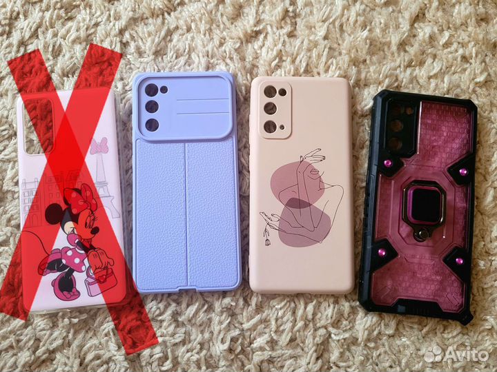 Чехлы на телефон Samsung Galaxy S20 FE