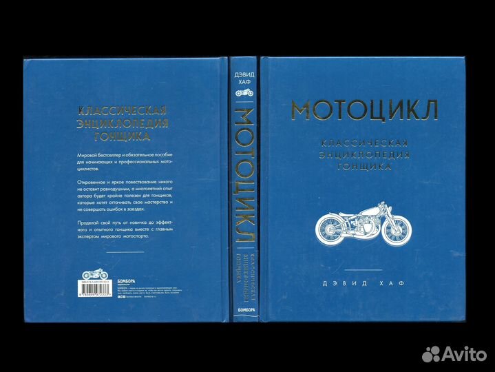 Альбом Велосипед в дореволюционной России