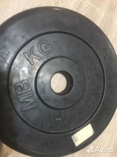 Спортивные блины 50мм