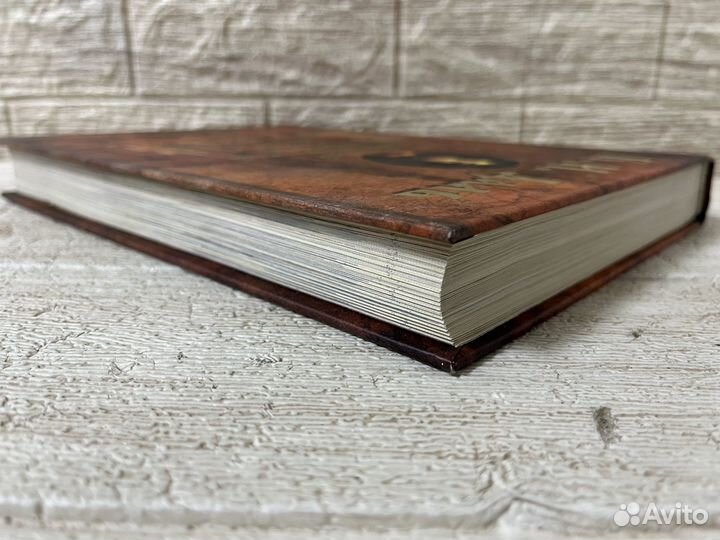 Даль. Большой иллюстрированный толковый словарь