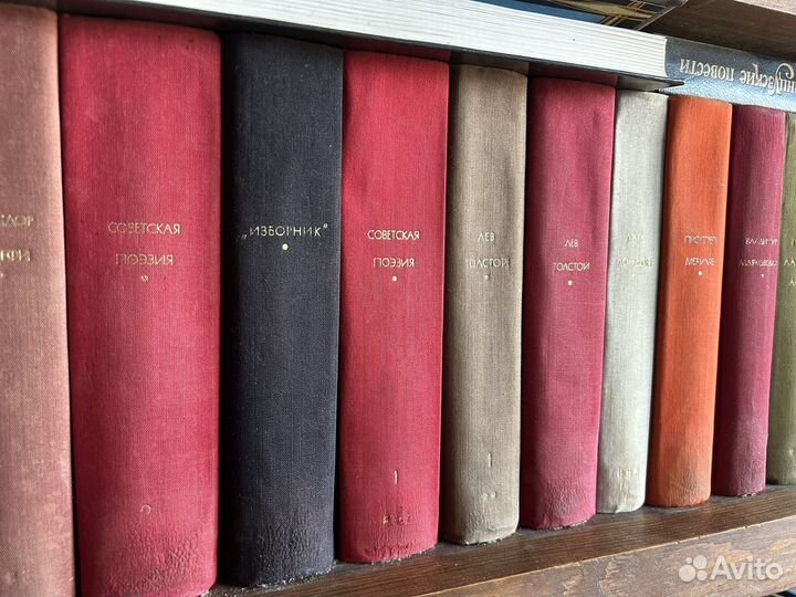 Всемирная библиотека