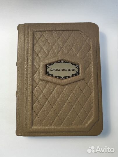 Книги в кожаном переплёте