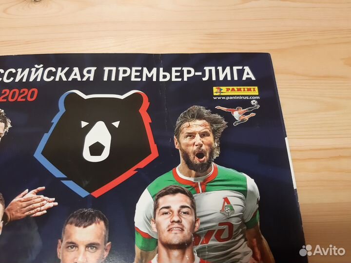 Альбом Panini рпл 2019/2020