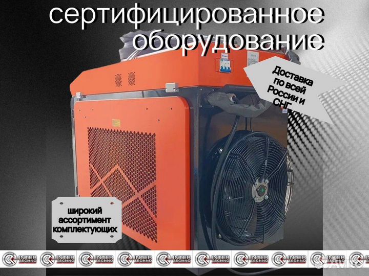 Сварочный аппарат лазерный источник Raycus 1500 Вт