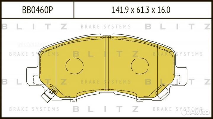 Blitz BB0460P Колодки тормозные дисковые перед