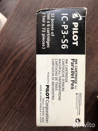 Чернила для каллиграфии Япония