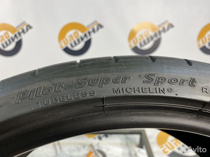 Michelin Pilot Super Sport 265/30 R20 96Y