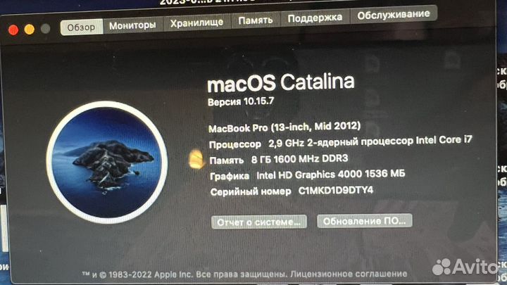 Apple MacBook Pro 13 mid2012