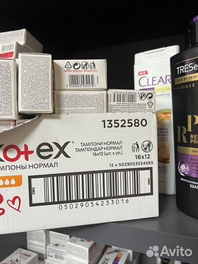 Тампоны kotex