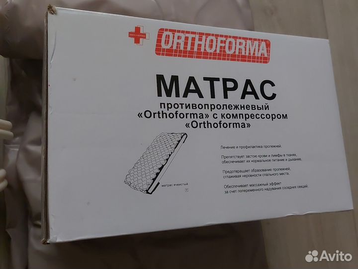 Противопролежневый матрас