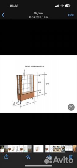 Шкаф сервант