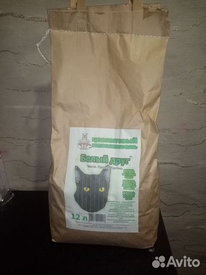 Кошачий наполнитель цеолитовый