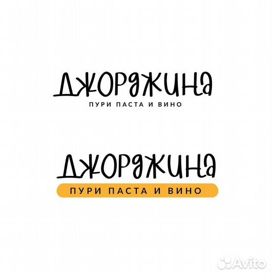 Повар холодный цех