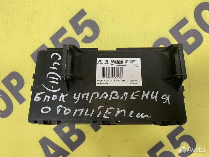 Блок управления отопителем Citroen C4 2