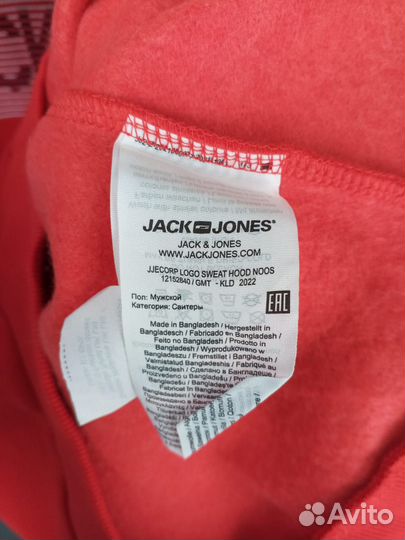 Мужская толстовка Jack&Jones