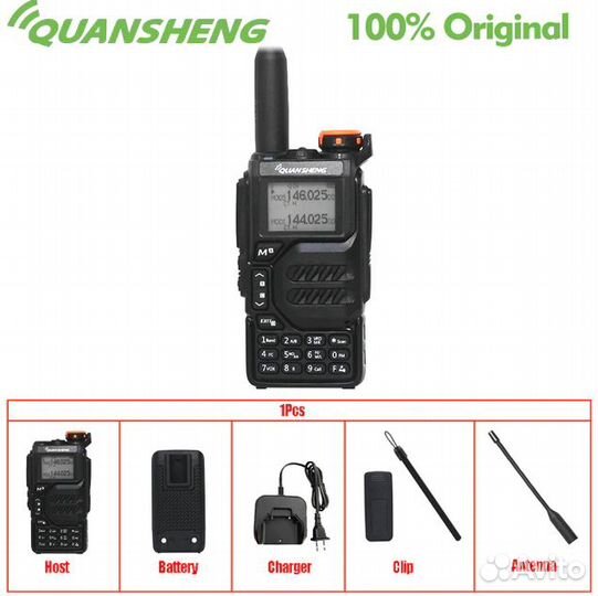 Рация Quansheng UV-K5