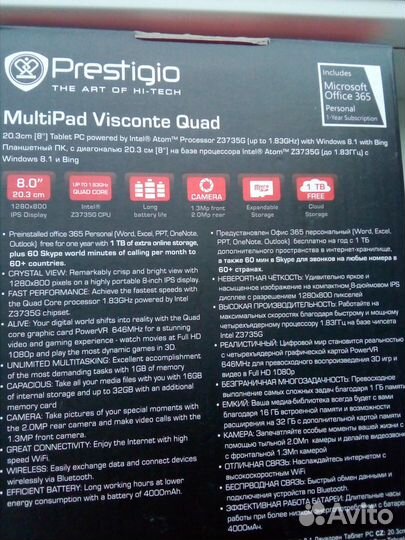 Prestigio MultiPad PMP880TD Windows
