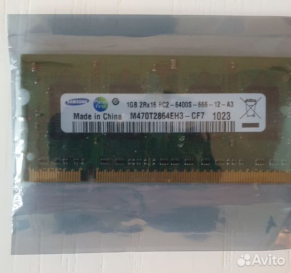 Оперативная память 1 Гб DDR2 sodimm