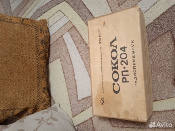 Радиоприемник