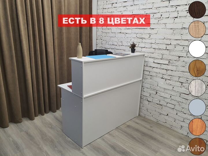Ресепшн белый