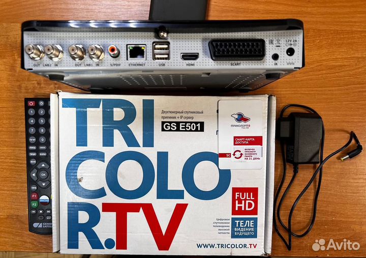 Двухтюнерный спутниковый приёмник + IP сервер