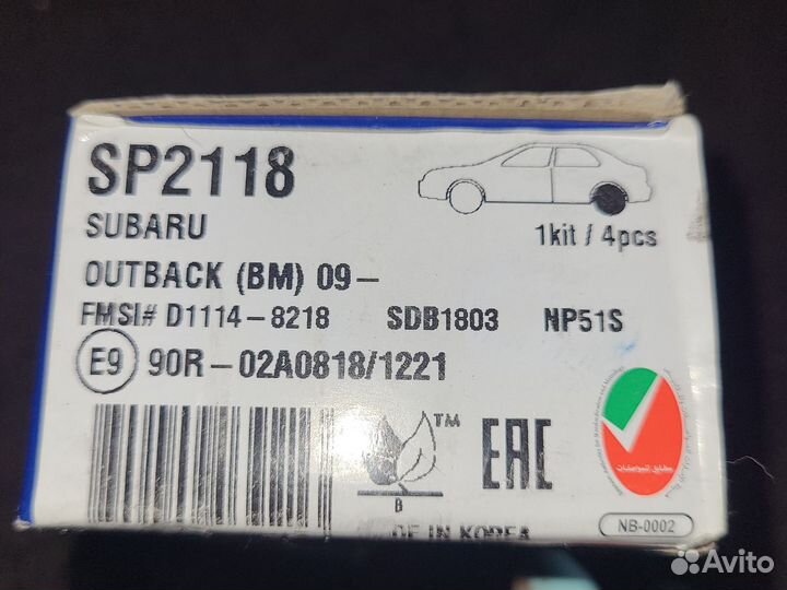 Колодки тормозные дисковые задние Subaru Impreza