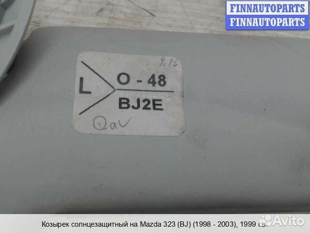 Козырек перед/лево Mazda 323 (BJ) 323F/ 323S, 1999 2.0 Дизель