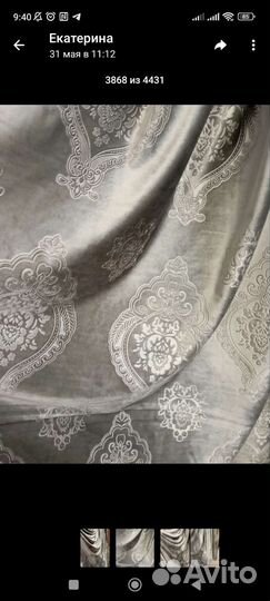 Шторы бархат ткань