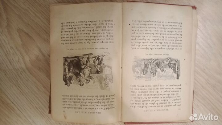 Антикварная книга на французском языке