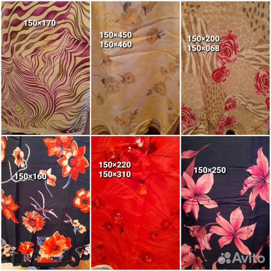 Отрез ткани изменения