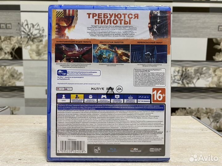 Star Wars Squadrons (Новый Диск) Sony PS4 / psvr