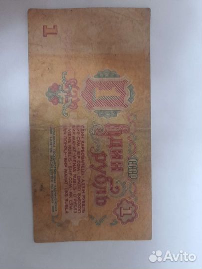 Коллекционные деньги