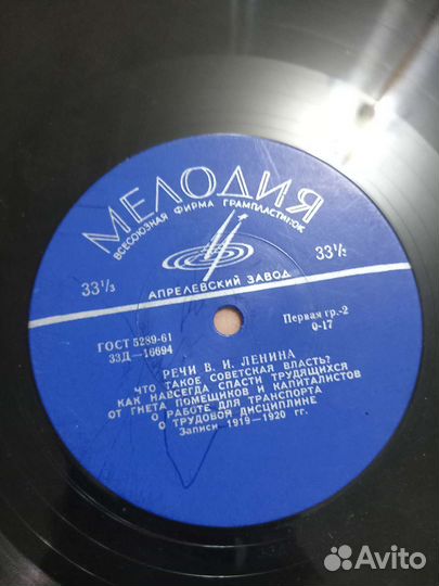 Пластинки СССР