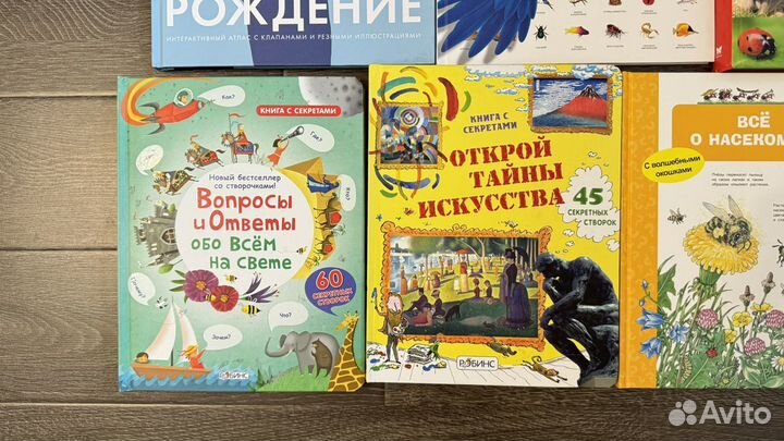 Книги детские разные