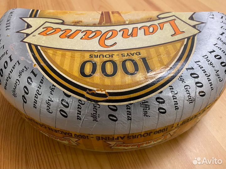 Сыр Ландана (Landana) 1000 дней