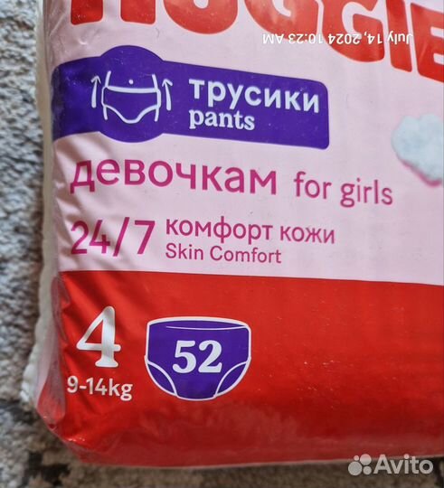 Бронь Подгузники трусики huggies 4 для девочек