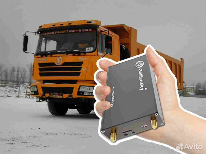 Установка Glonass, GPS маячков для автомобилей